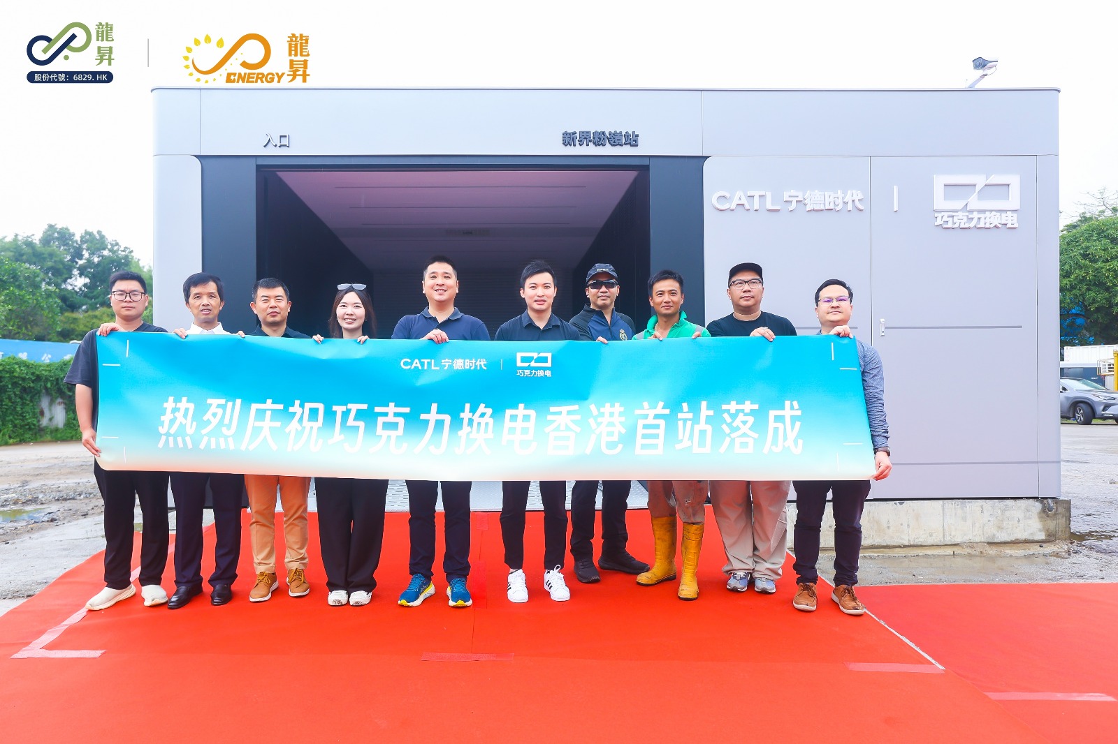 粉嶺示範站實景圖